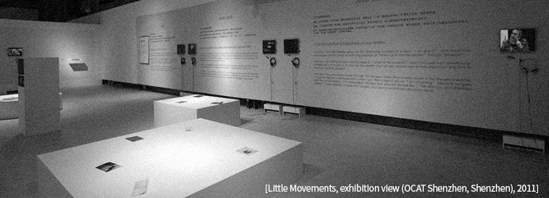 [Little Movements, exhibition view(OCAT Shenzhen, Shenzhen), 2011]