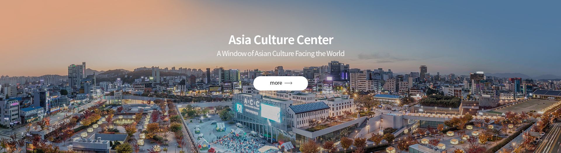 Центр азиатской культуры
