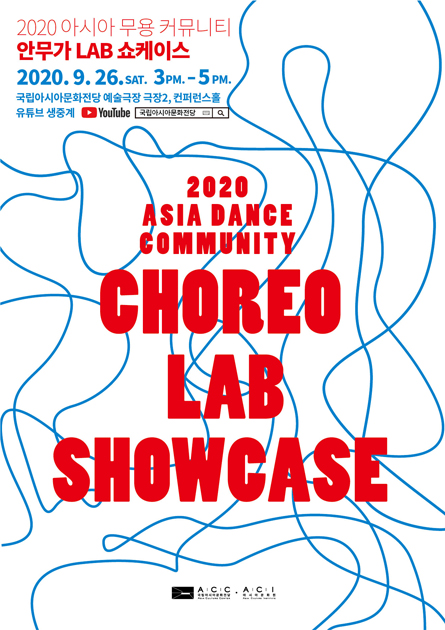2020 Asia Dance Community Choreo-Lab Showcase