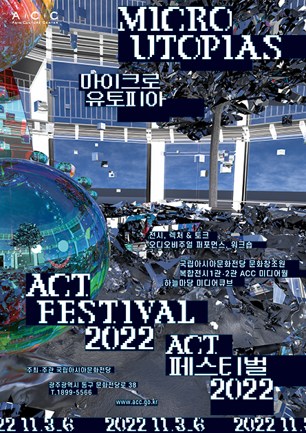 ACT Festival 2022<br>
MICRO UTOPIAS 