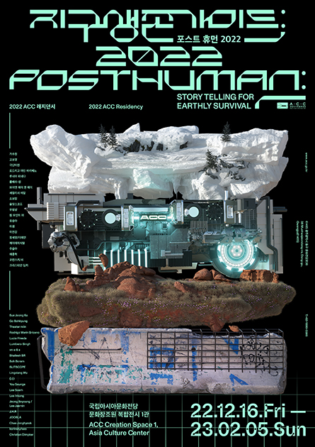 2022 ACC Residency 
<br>2022 Posthuman: Story Telling for Earthly Survival

