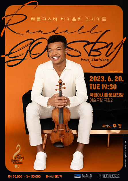 [2023 ACC Super Classic] <br>
Randall Goosby Violin Recital