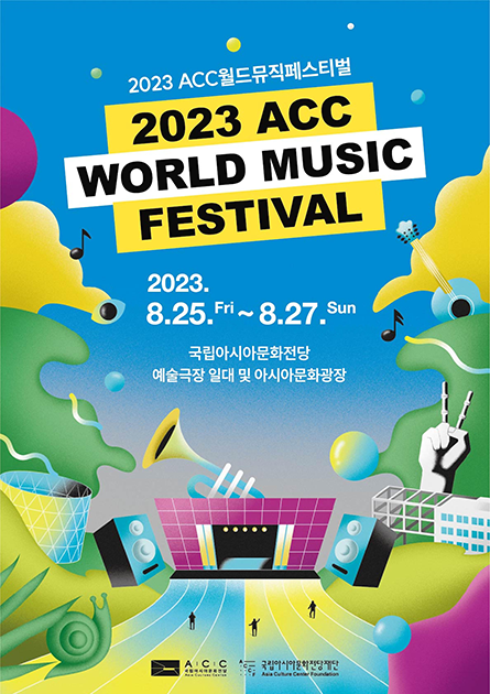 The 14th ACC World Music Festival 2023