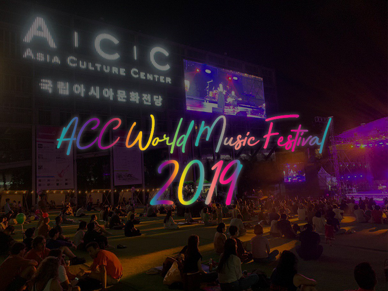 ACC World Music Festival 2019 #2