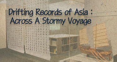 Drifting Records of Asia 썸네일.jpg